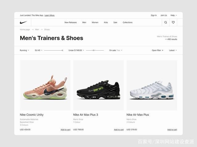 球鞋类web网页网站界面设计制作